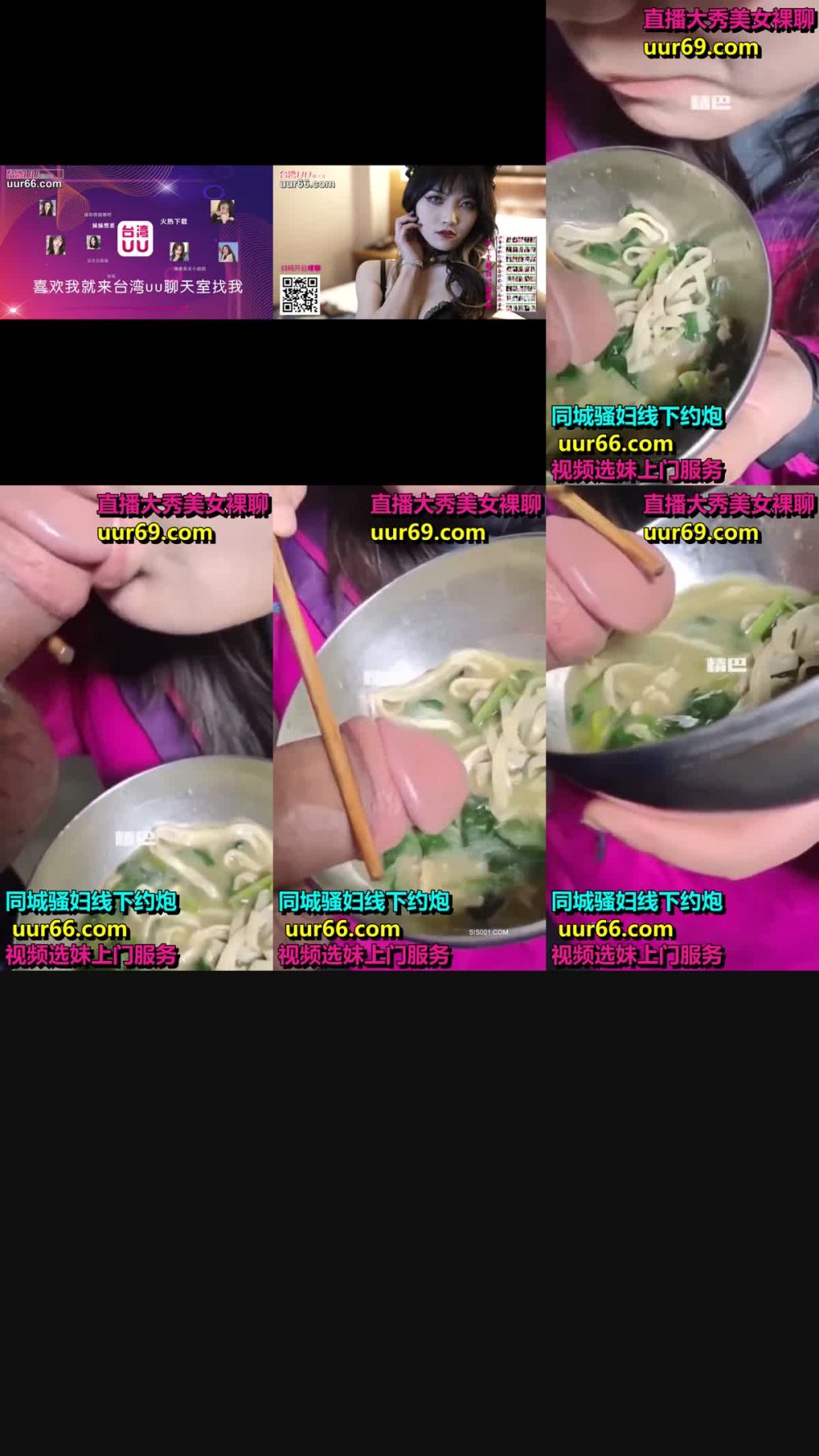 熟女媽媽 叫爸爸 爸爸 好吃 阿姨一蔬面一雞吧 這是再給阿姨改善伙食啊 就是這火腿腸不夠看