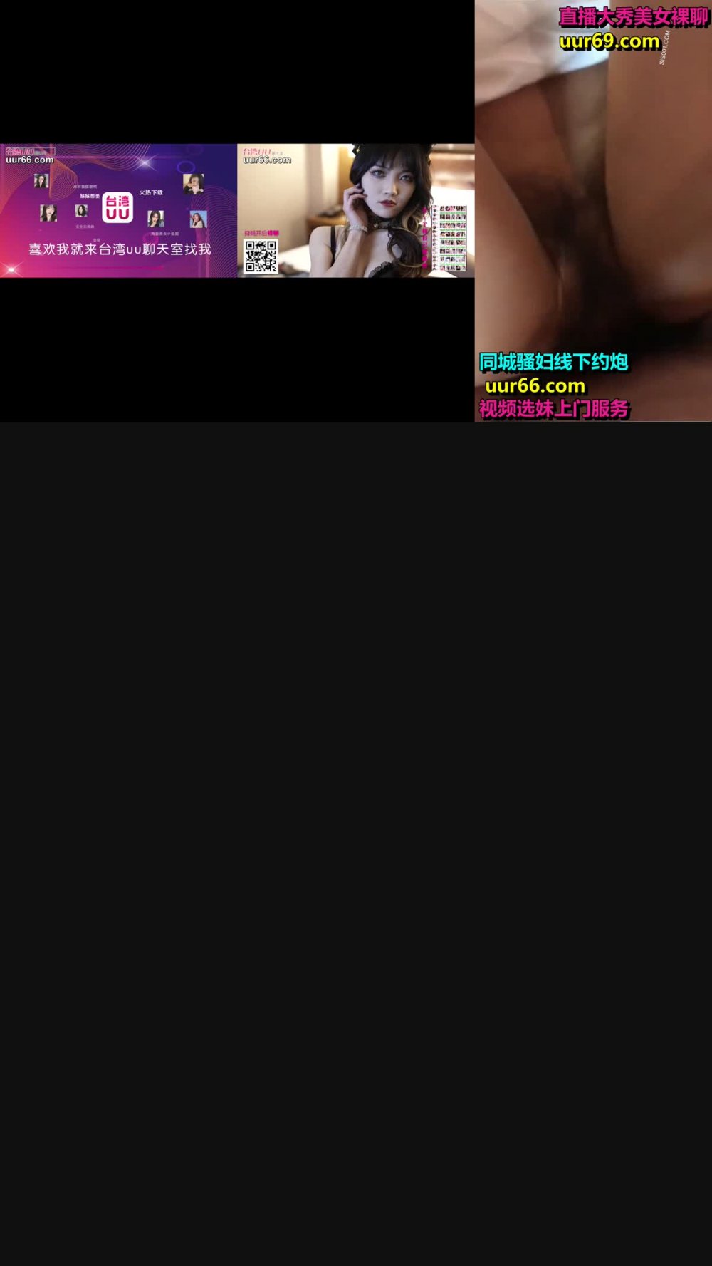 東北少婦偷情 待會我發給你 想我的時候看看 想不想 你不是老在了嗎 大姐啊否則怎麼拍視頻造福狼