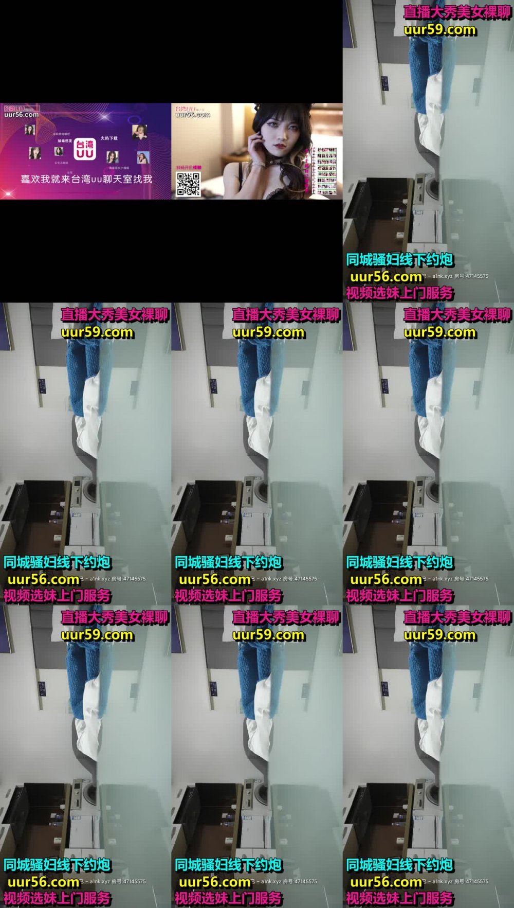 黑屌探花，氣質女神，清冷白領小姐姐，極品身材C罩杯堅挺，交啪啪，老哥今夜撿到寶