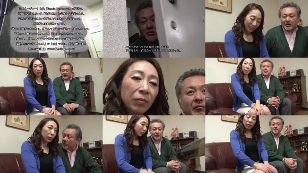 +++ [FHD] NASH-675 50代SEXライフ応援ドキュメントED旦那に困る性欲旺盛な五十路奥様が様々な方法で夫のチ○ポをガチガチに勃起させて射精に至るまで 4組4時間