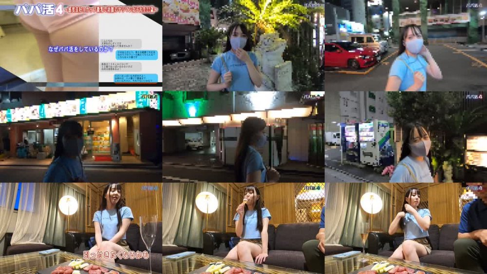 +++ [FHD] 083PPP-2422 パパ活(4)～感度良好Aカップ微乳で幼顔のヤリマン女子大生22歳