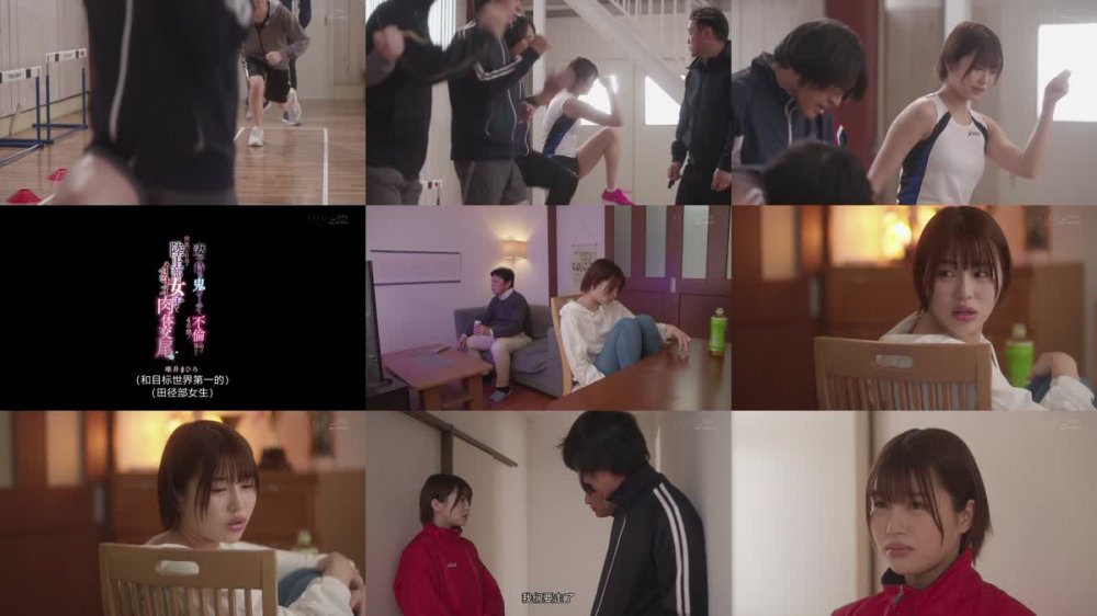 +++ [FHDC] STARS-549 妻子持ち鬼コーチと不倫に明け暮れた4年間！世界一を目指す陸上部女子とイケナイ肉体交尾 唯井まひろ