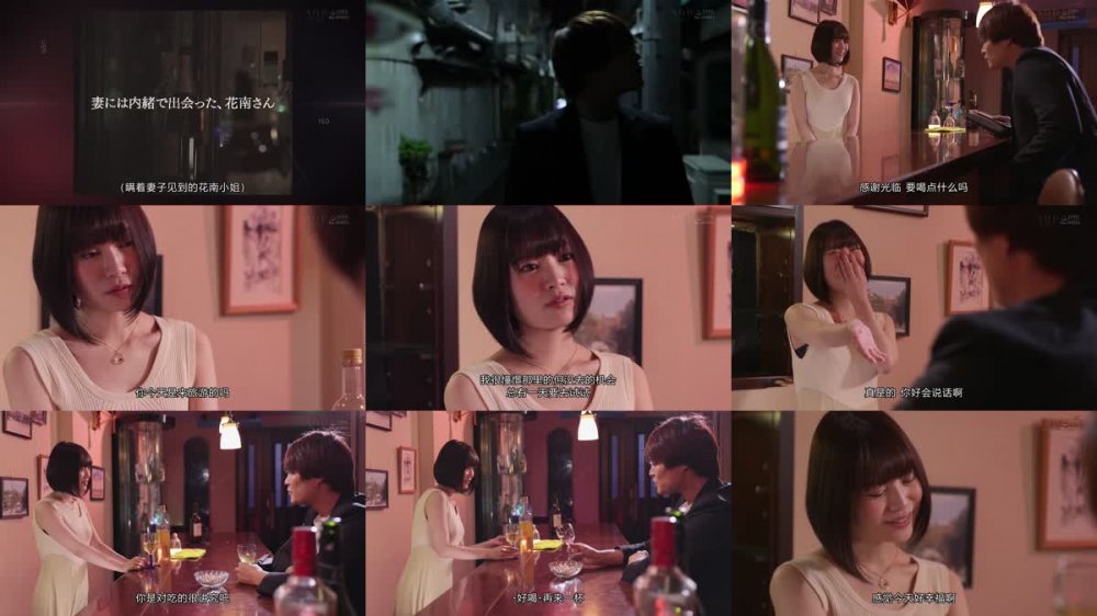 +++ [FHDC] STARS-540 出張先の地方のスナックで知り合ったノリのいい地元美女と既婚者のボクが温泉で二晩ハメまくった 天宮花南