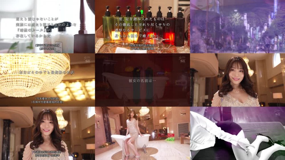 +++ [FHDC] SSIS-334 河北彩花がご奉仕してくれる最高級5つ星ソープランド