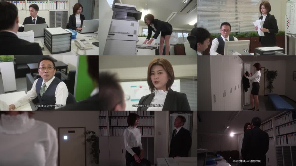+++ [FHDC] DLDSS-063 毎日上司にたっぷり中出しされ、ついにはオヤジ棒の虜になってしまった私 美乃すずめ