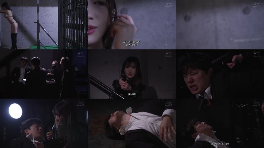 +++ [FHDC] PRED-391 巨乳潜入捜査官 使命と媚薬キメセク中出しのせめぎ合いの果てに… 楪カレン