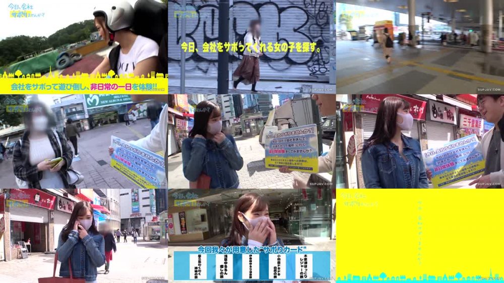 +++ [FHD] 300MIUM-829 エロいカラダの美女をGET！こんな格好してるから、行く先々でエッチなハプニング頻発wwいざSEXになると溜まってた性欲を吐き出すかのような超ど迫力セルフイラマと腰振りで画面内の圧が限界を突破！！！とにかくエロい神回誕生！！：今日、会社サボりませんか？56in渋谷