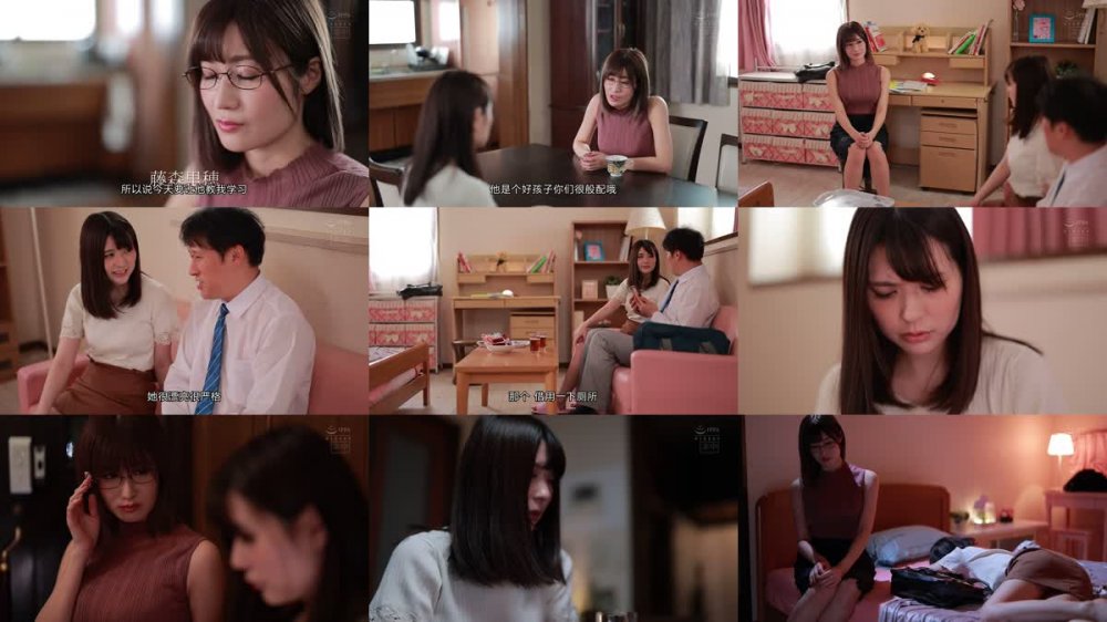 +++ [FHDC] HMN-160 浮気がバレたある日、彼女の巨尻ママに高速騎乗位で何度もお仕置き中出しさせられまくった僕。 藤森里穂