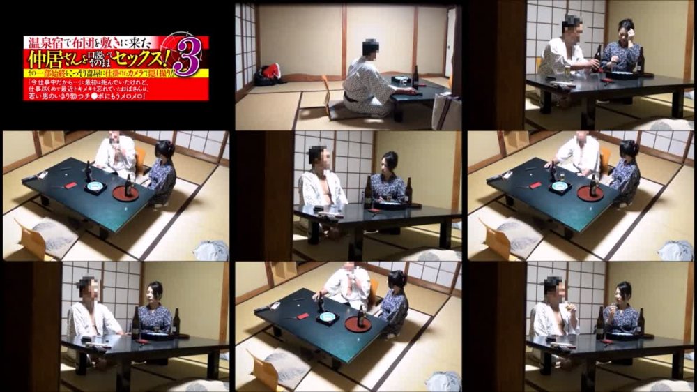 +++ [FHD] VSED-184 温泉宿で布団を敷きに来た仲居さんを口説いてそのままセックス！その一部始終をこっそり部屋に仕掛けたカメラで隠し撮り！！ 3