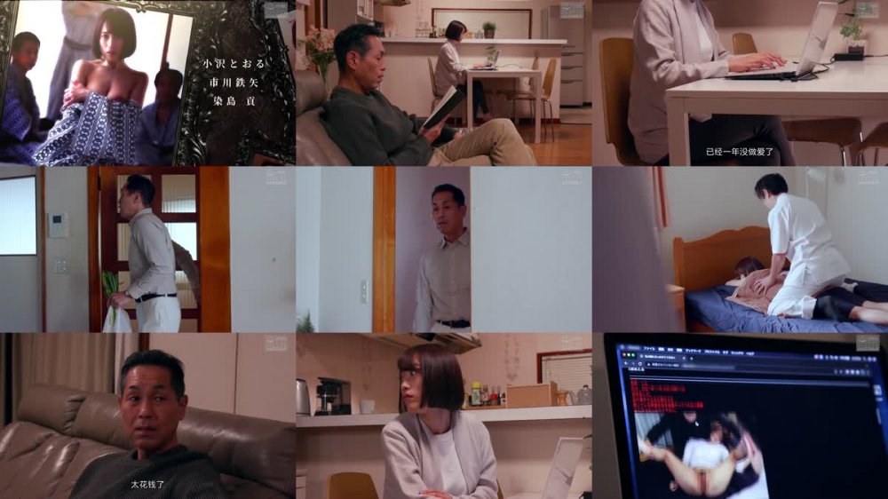 +++ [FHDC] NSFS-083 寝取られの館3 ～ダッチワイフにされた妻～ 長瀬麻美