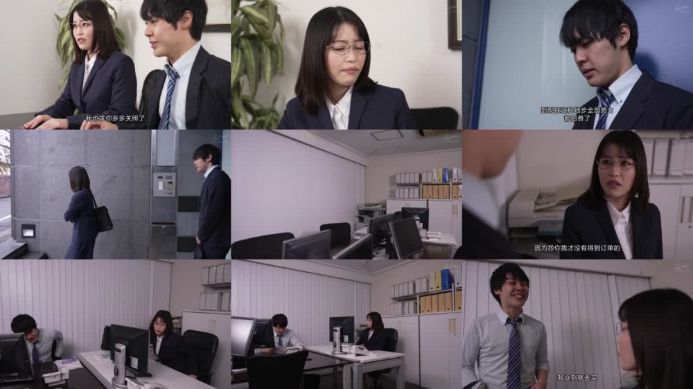 +++ [FHDC] MOND-230 憧れの女上司と 関彩華