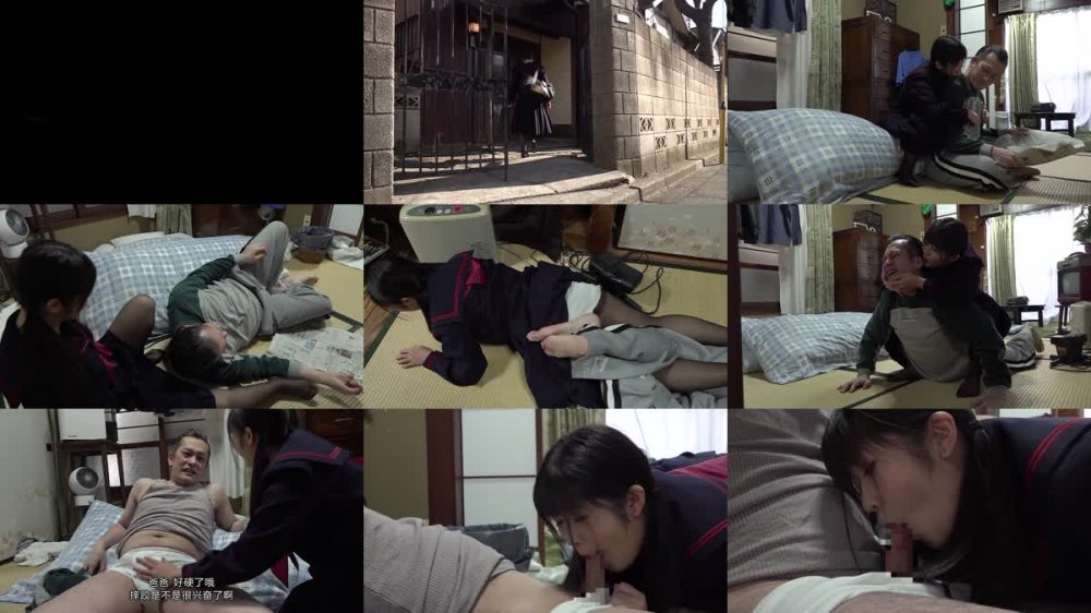 +++ [FHDC] HOKS-119 現代肉欲劇場 パパ大好き… 父娘、情欲のままに