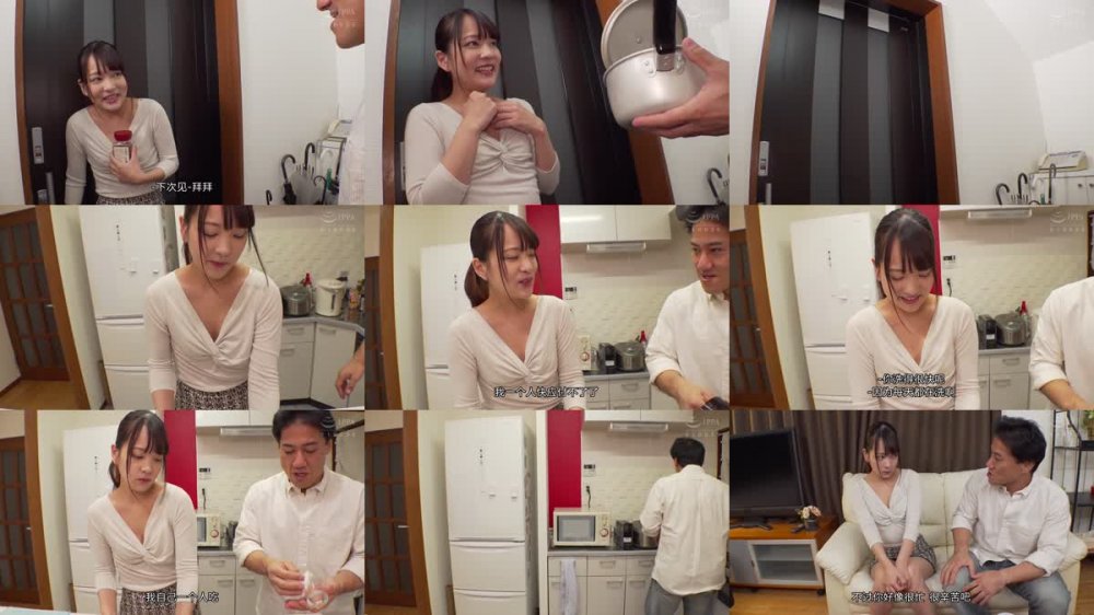 +++ [FHDC] NACR-531 私を抱きしめて…。 隣人に恋したシングルマザー あべみかこ