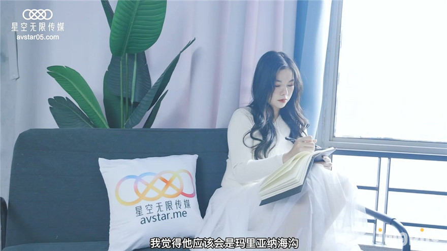 星空傳媒 XK8094 舞蹈老師的回憶日記 旋轉 跳躍做愛不停歇