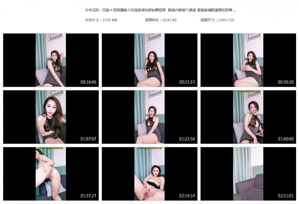 風韻十足剛播美少婦透視裝性感包臀短裙 脫掉內褲掰穴揉搓 假屌抽插跳蛋震動陰蒂 搞出白漿嬌喘非常誘人