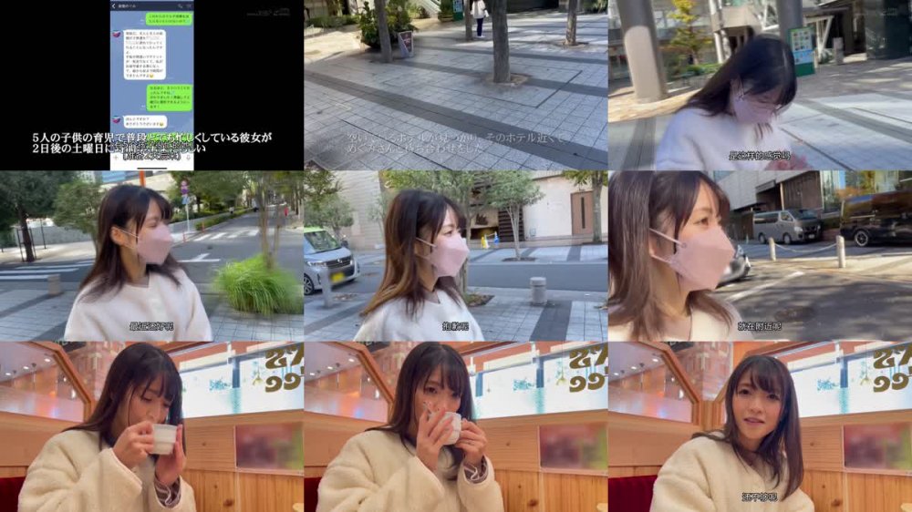 +++ [FHDC] SDNM-335 中●生から保育園児まで子供が5人！家は毎日お祭り騒ぎです 倉園めぐみ 36歳 最終章 「私、赤ちゃん出来やすいんです」5人の子供を産んだマ○コでマッチングアプリで知り合った素人男と次々に中出しSEX！
