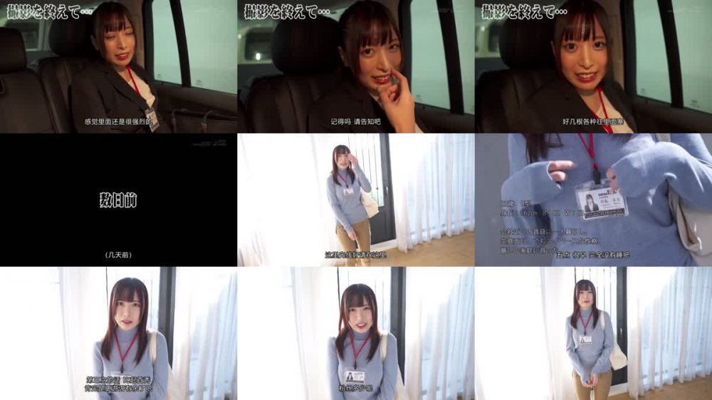 +++ [FHDC] SDJS-142 プライベートでも味わったことのない「ナマ初中出し」解禁！ 自ら欲しがるゴム無しチ○ポに何度も激イキ大痙攣！大量の特濃ザーメンをマ○コに注入しました！ 中丸未来