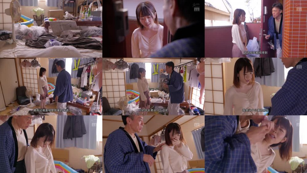 +++ [FHDC] MIDV-072 ゴミ部屋の濃厚オヤジに乳首ビンビンになるまで乳揉まれねっちょり絶倫ピストンでイカされ続けた隣人の私 水卜さくら