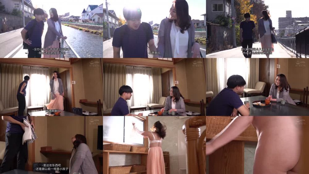 +++ [FHDC] ALDN-010 たびじ 母と子のふたり旅 奈良崎みづき