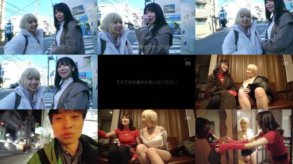 +++ [FHD] MIAA-626 女子会してるお宅にM男くんが突撃参加！ お泊り女子会で夕方から朝がくるまで一日中犯●れて小悪魔中出しされる！ 乙アリス 森日向子