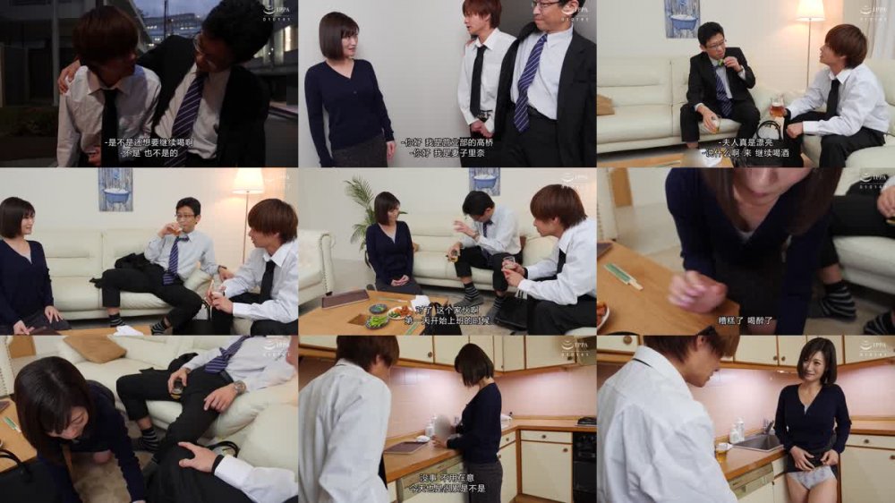 +++ [FHDC] FERA-142 中出し直後の賢者タイムに男潮噴くまで抜きにくる部長の奥さんと秘密の種絞り性交 三ツ瀬祐美子