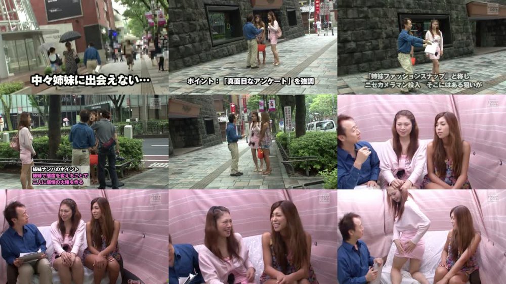 +++ [FHD] 526DHT-0463 敏感巨乳ギャル系女子 みほ19歳