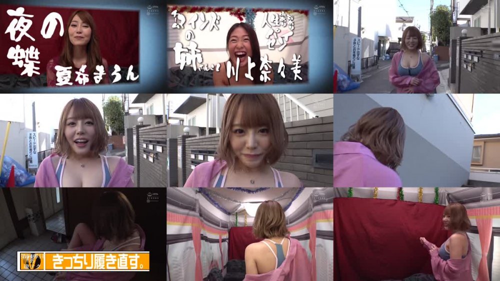 +++ WAAA-160 浜崎真緒の凄テクを我慢できれば生★中出しSEX！