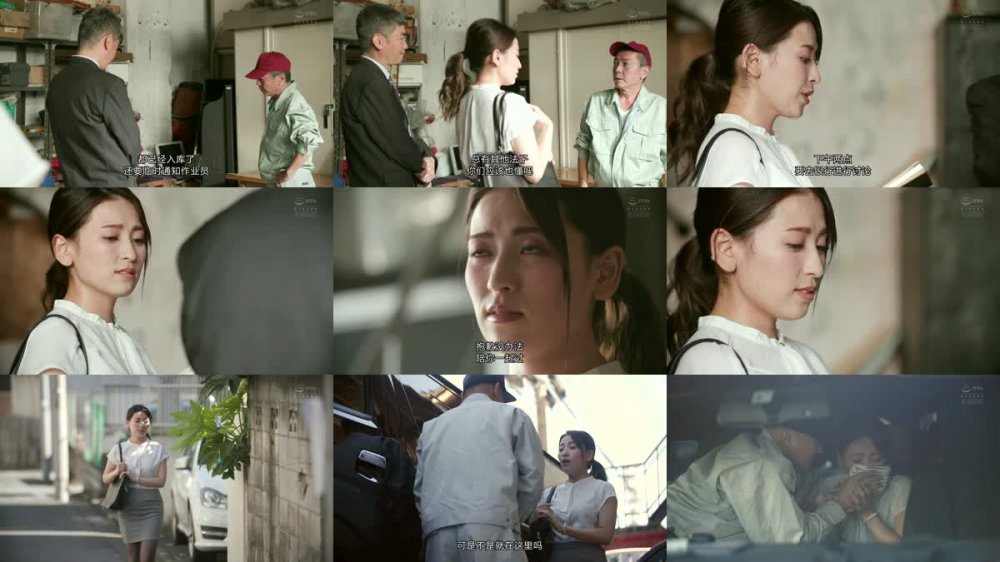 +++ [FHDC] SHKD-997 取引先の美人秘書を監禁媚薬漬けキメセク調教 紗々原ゆり