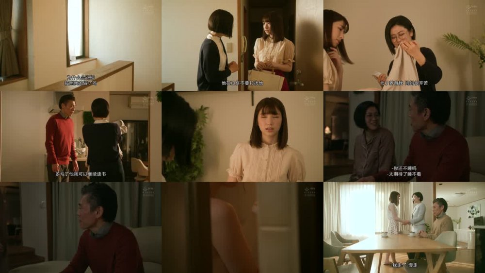 +++ [FHDC] RBK-047 母親の再婚相手のオジサンに毎日レ●プされています。 花狩まい