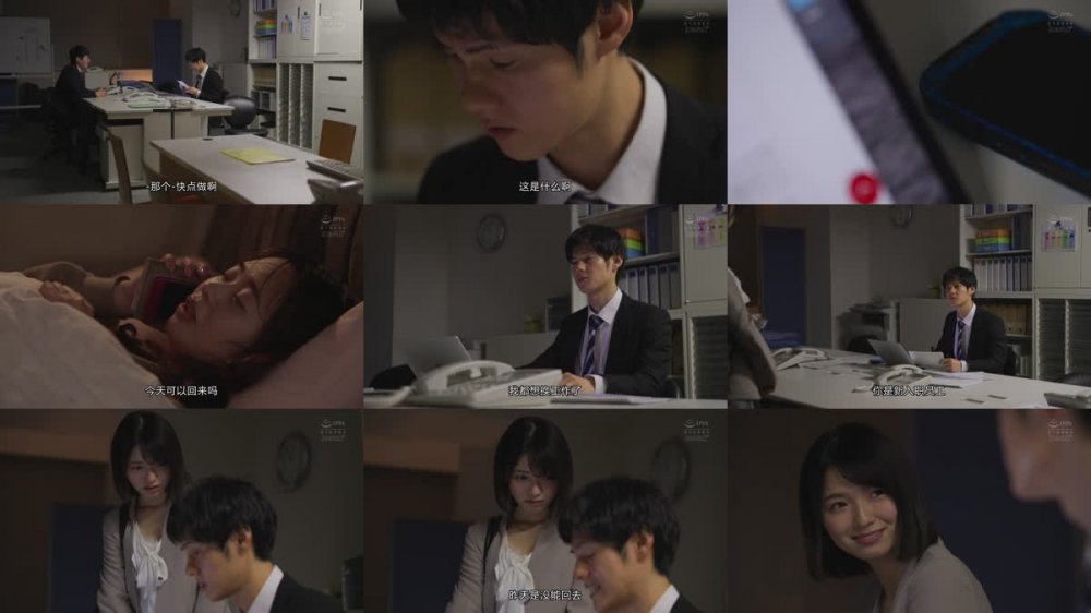 +++ [FHDC] CAWD-373 「シャワーだけなら貸してあげてもいいですよ…」終電なくなり後輩女子社員の部屋に… 無防備すぎる部屋着姿とすっぴんに興奮した僕はチラつく妻の存在が吹き飛ぶほど一晩中モウレツにハメ狂った… 倉本すみれ