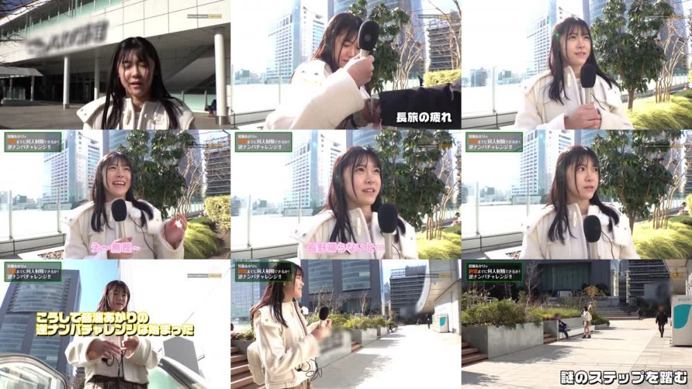 +++ [FHD] MOGI-029 人生初の逆ナンパ！長野在住のもぎたて素人娘が終電までに何人射精できるかムチャブリSEXドキュメント！！！ 皆瀬あかり（仮）