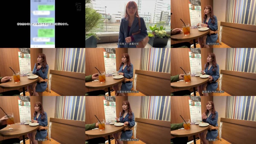 +++ [FHDC] NNPJ-507 マッチングした美女は… ≪超人気！≫SNSフォロワー10万人！性欲溢れる即効型の発情AVインフルエンサーだった。 あみりさん