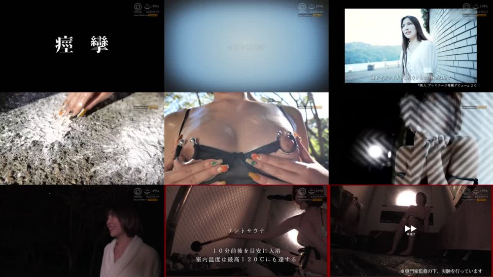 +++ [FHD] ABW-234 人生初・トランス状態 激イキ絶頂セックス 59 引退作にて最高傑作。 如月えれな【MGSだけのおまけ映像付き+15分】