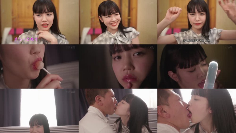 +++ [FHDC] STARS-576 大人のkissがしたい…。唇と唇、舌と舌、絡み合う濃密舐めあい性交。 工藤ゆら
