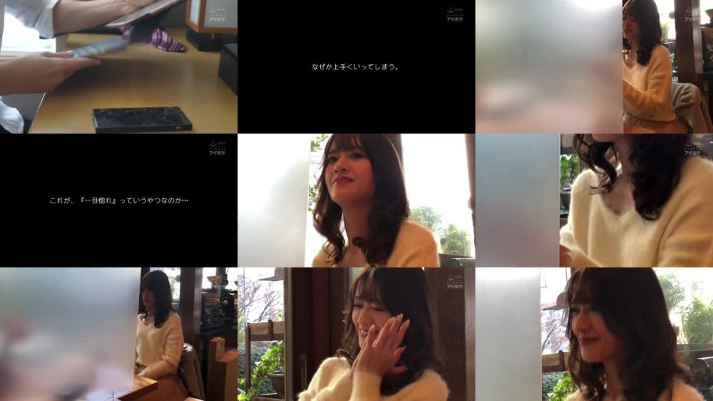 +++ [FHD] IPX-872 チェックアウトまでの時短性交 美人ホテルスタッフを口説き手を出してしまいました… 希島あいり