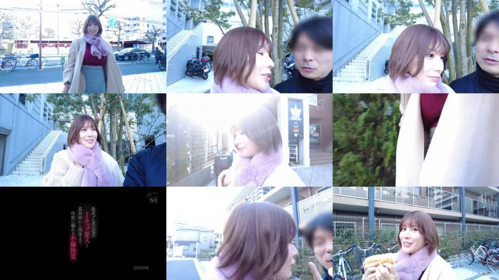 +++ [FHD] SSIS-398 最高プロポーションJカップ愛人と真昼間から深夜まで性欲に溺れる不倫性交 汐世