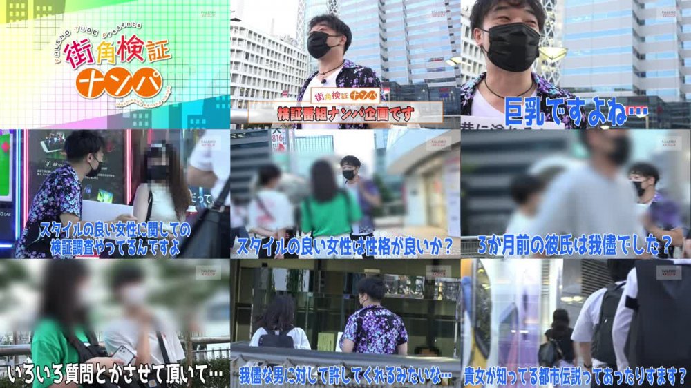 +++ [FHD] 406FTHT-043 【想像の斜め上を逝く！超弩級性欲ステイヤー！人はそれを奇跡と逝った・・・牝馬の最高峰！メス鳴きサラブレッド！】騎乗位で跨って腰を上下に動かしグラインド全身性感帯！オイルまみれ！ぬるぬる絶叫！悲鳴を上げて「気持ちいい」と叫ぶ！躊躇なく根元まで咥え込む！咥え込んだら離さないスッポンフェラ！種付け腰振りグラインド暴走！ず～っと逝きっ放し！痙攣！陶酔！失神寸前！性豪のバケモノ！【街角検証ナンパ！都市伝説/巨乳編＃04すみれさん(28歳/自動車関係)の考察】