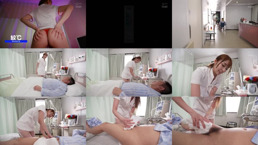 +++ [FHD] IPX-861 小悪魔エロ痴女ナースは口内射精がお好き 全シーンザーメン口内射精 EROTIC NURSE ひめ乃雪