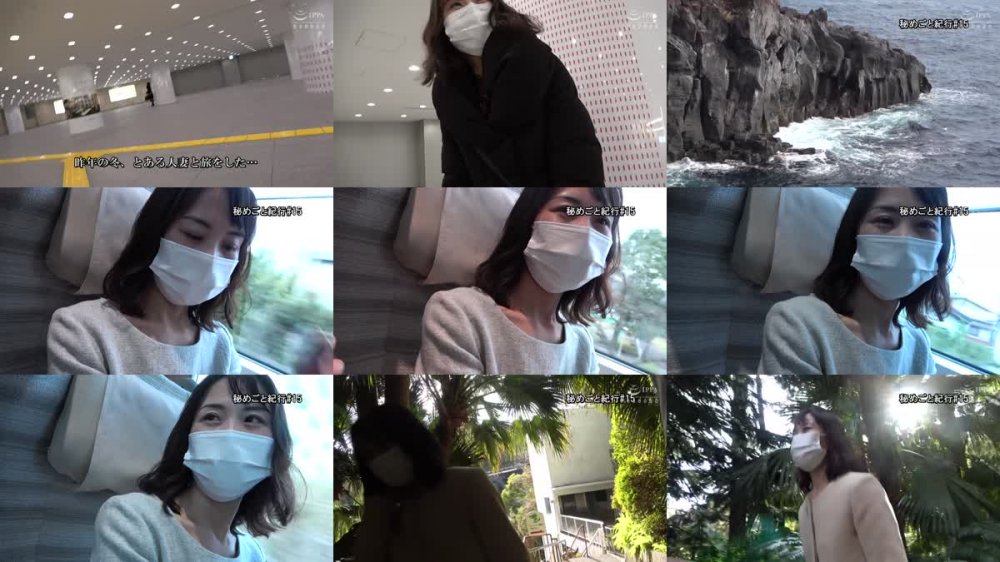 +++ [FHD] C-2733 不倫、それから… 010 続・秘めごと紀行 #015