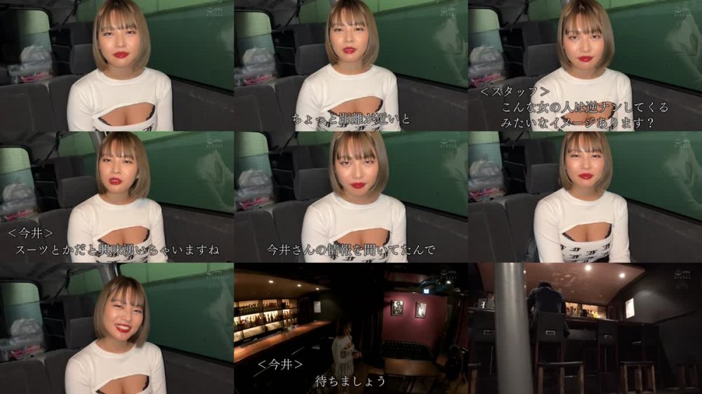 +++ [FHD] TYSF-012 ねぇあたしのマ●コでイイコトしない？普段出入りするbarに完全密着。プライベート素人おち●ぽハント 今井夏帆