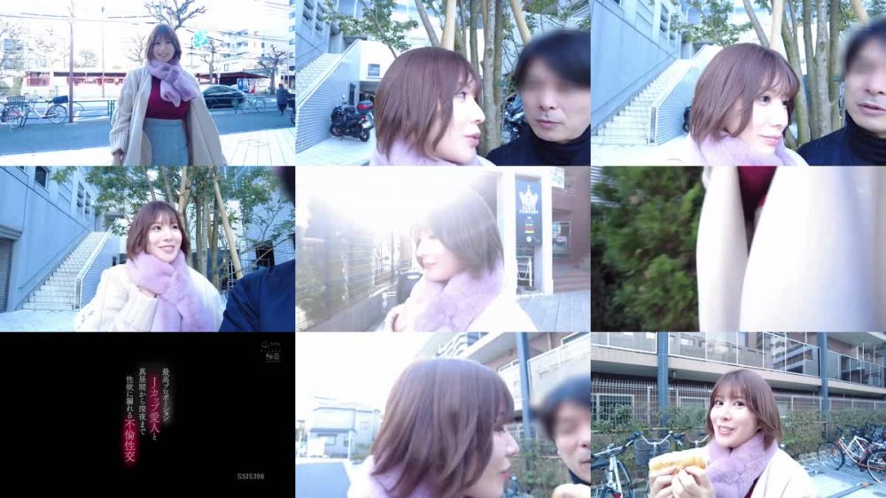 +++ SSIS-398 最高プロポーションJカップ愛人と真昼間から深夜まで性欲に溺れる不倫性交 汐世