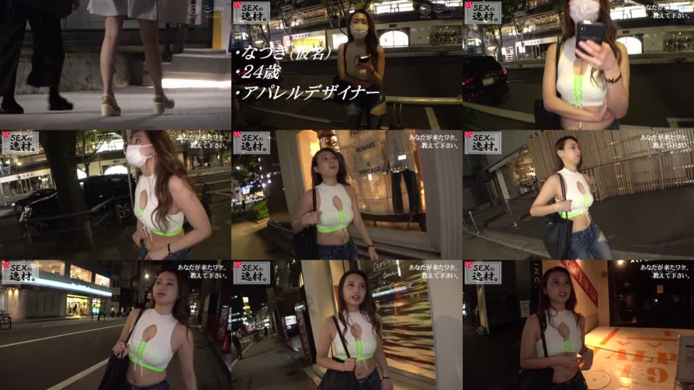 +++ [FHD] AMA-078 SEXの逸材。ドスケベ素人の衝撃的試し撮り 性癖をこじらせてプレステージに自らやって来た本物素人さん達の顛末。 VOL.78