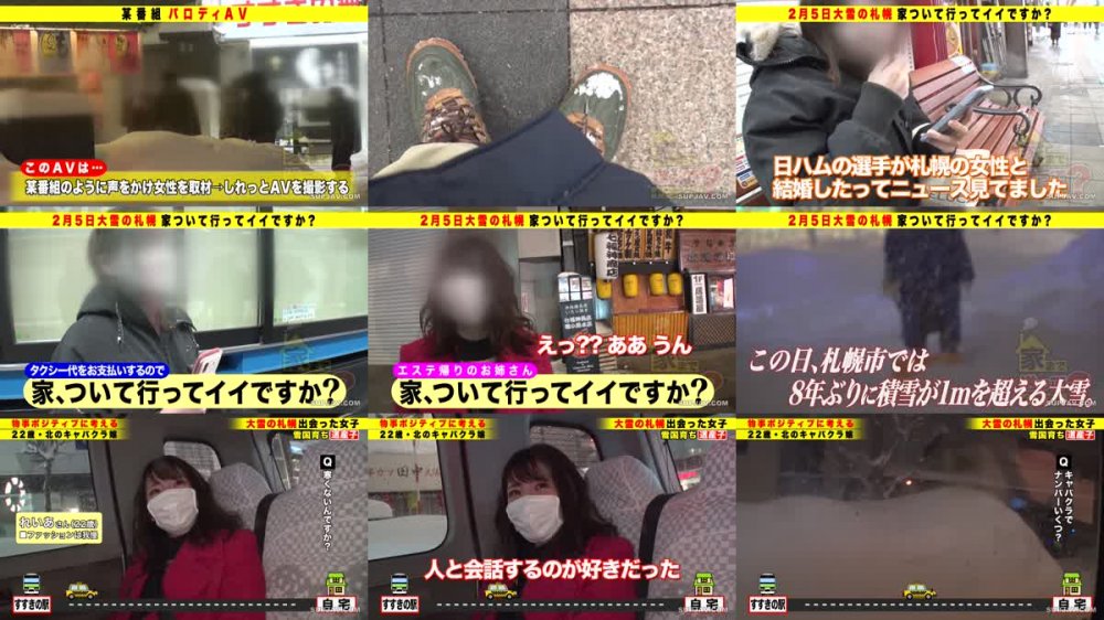 +++ [FHD] 277DCV-205 家まで送ってイイですか？case.199 鷲●アナ似！雪見肌の天才ピアニスト？！北海道の奇跡現る！札幌で 家まで送ってイイですか？ 【記録的大雪の中、美女発見SP】⇒上目使いがまさに鷲●アナ！キス魔な鷲●アナ！目を見てくれる鷲●アナ！⇒想定外の爆尻(100cm超え)⇒実はイキまくってるサイレントイキの旋律⇒貧しかった過去…だから私は金を使う！