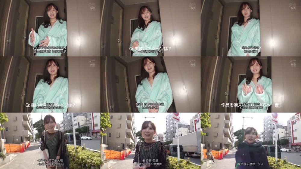 +++ [FHDC] SSIS-395 もしも目の前の風俗嬢が超人気AV女優だったらヤる？ヤらない？？ miru