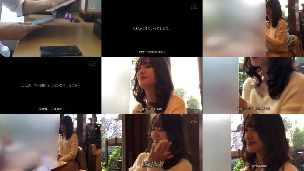 +++ [FHDC] IPX-872 チェックアウトまでの時短性交 美人ホテルスタッフを口説き手を出してしまいました… 希島あいり