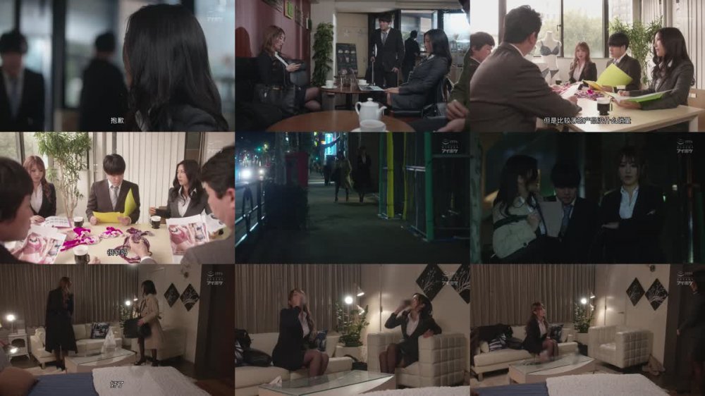 +++ [FHDC] IPX-869 搾りヌク。 W痴女上司と相部屋… 出張先のビジホで、部下の男性社員を10発射精させる2人。 天海つばさ 水川スミレ