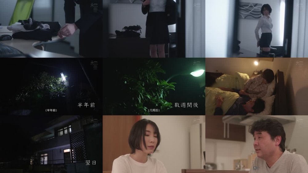 +++ [FHDC] JUL-956 人妻オフィスレディの絶対領域 貞淑妻を襲う、部長の言いなり社内羞恥―。 舞原聖