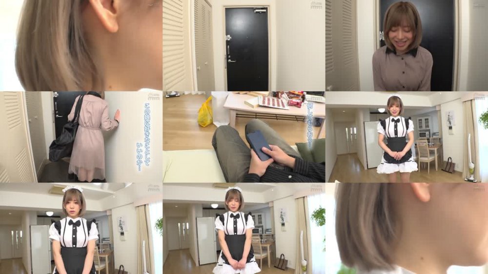 +++ [FHD] MIST-371 危険日直撃！！子作りできる派遣メイド 有村のぞみ