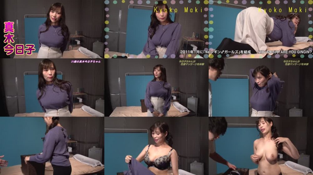 +++ [FHD] 083PPP-2448 キレイな五十路熟女を性感マッサージで心ゆくまでイカせてみた(8)