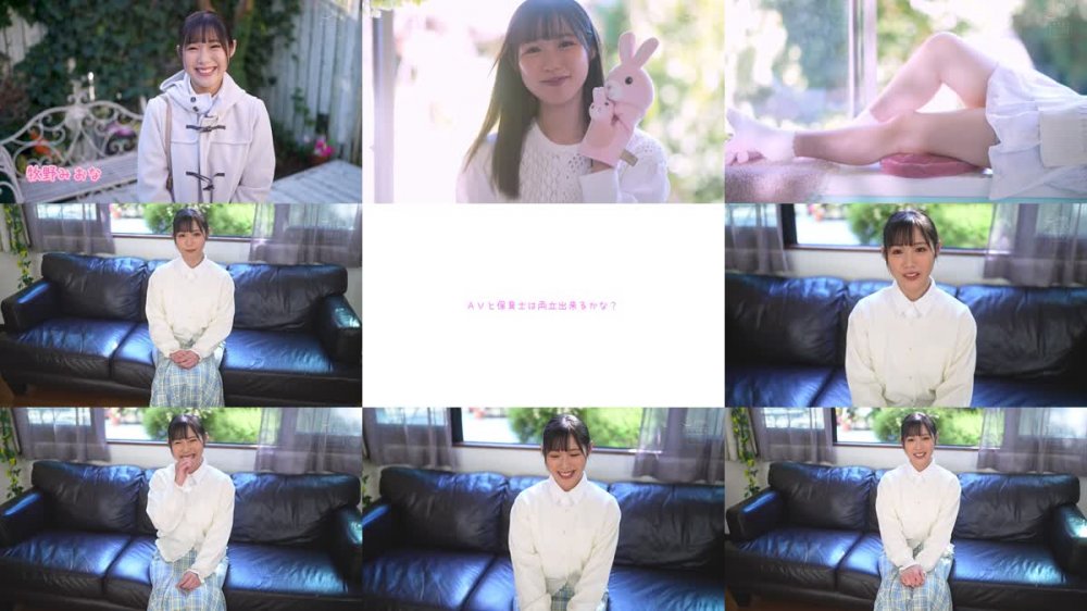 +++ [FHD] HMN-164 新人 専属 20歳 牧野みおな めっちゃ可愛い保育士の卵中出しAV Debut！！